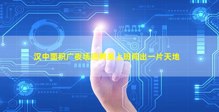 漳州酒吧招聘